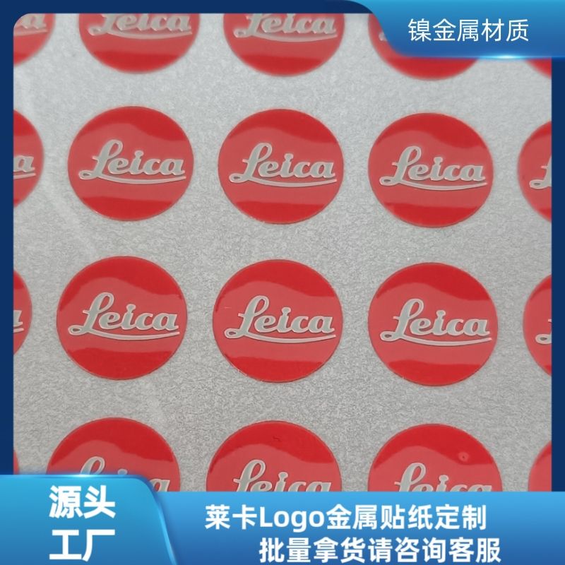 Leica Logo Leica Leica Red and Silver Metal Sticker Leica Camera Decorative Sticker Xiaomi Leica Label Leica Logo Leica Leica Red and Silver Metal Sticker Leica Camera Decorative Sticker Xiaomi Leica Label
