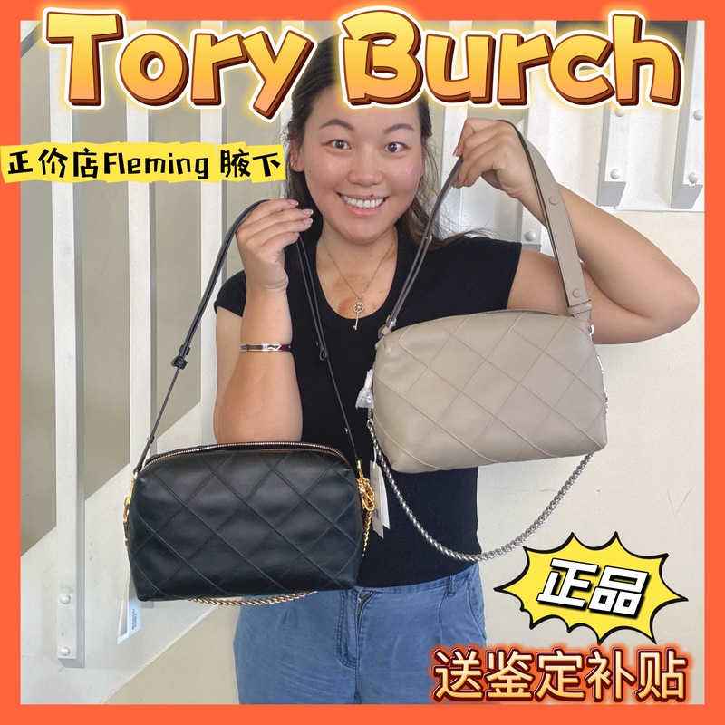 Wendy's American Purchasing Agent for Genuine Products from the Full-Priced Store: Black Fleming New Underarm Bag Wendy's American Purchasing Agent for Genuine Products from the Full-Priced Store: Black Fleming New Underarm Bag