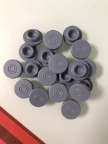 20mm coated rubber stopper matching rubber stopper for vial coated rubber stopper