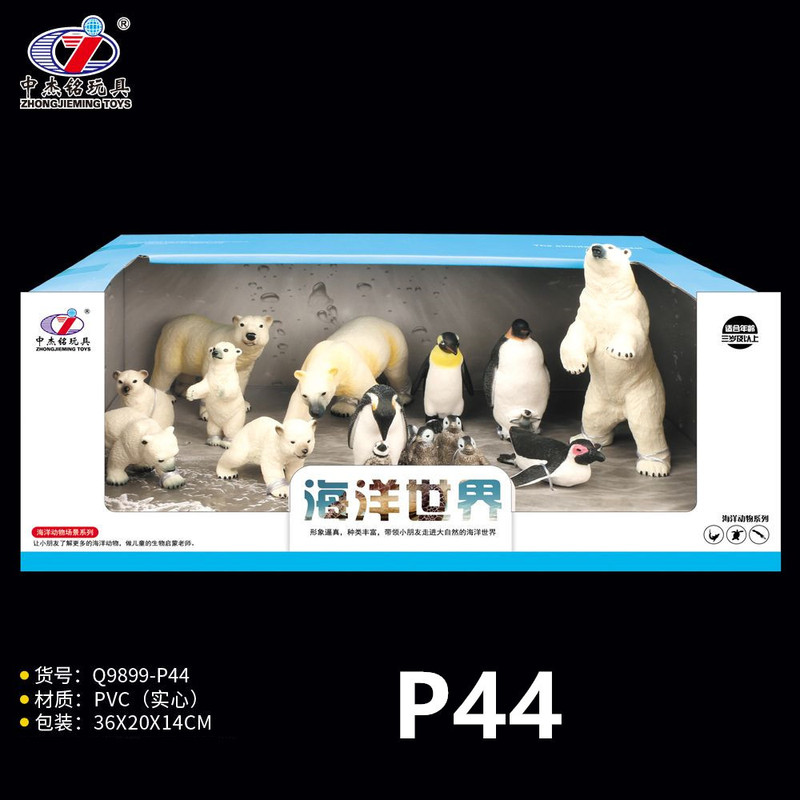 Zhongjieming Marine Animal Model Solid Shark Penguin Simulation Underwater World Whale Sea Turtle Doll Polar Bear Zhongjieming Marine Animal Model Solid Shark Penguin Simulation Underwater World Whale Sea Turtle Doll Polar Bear