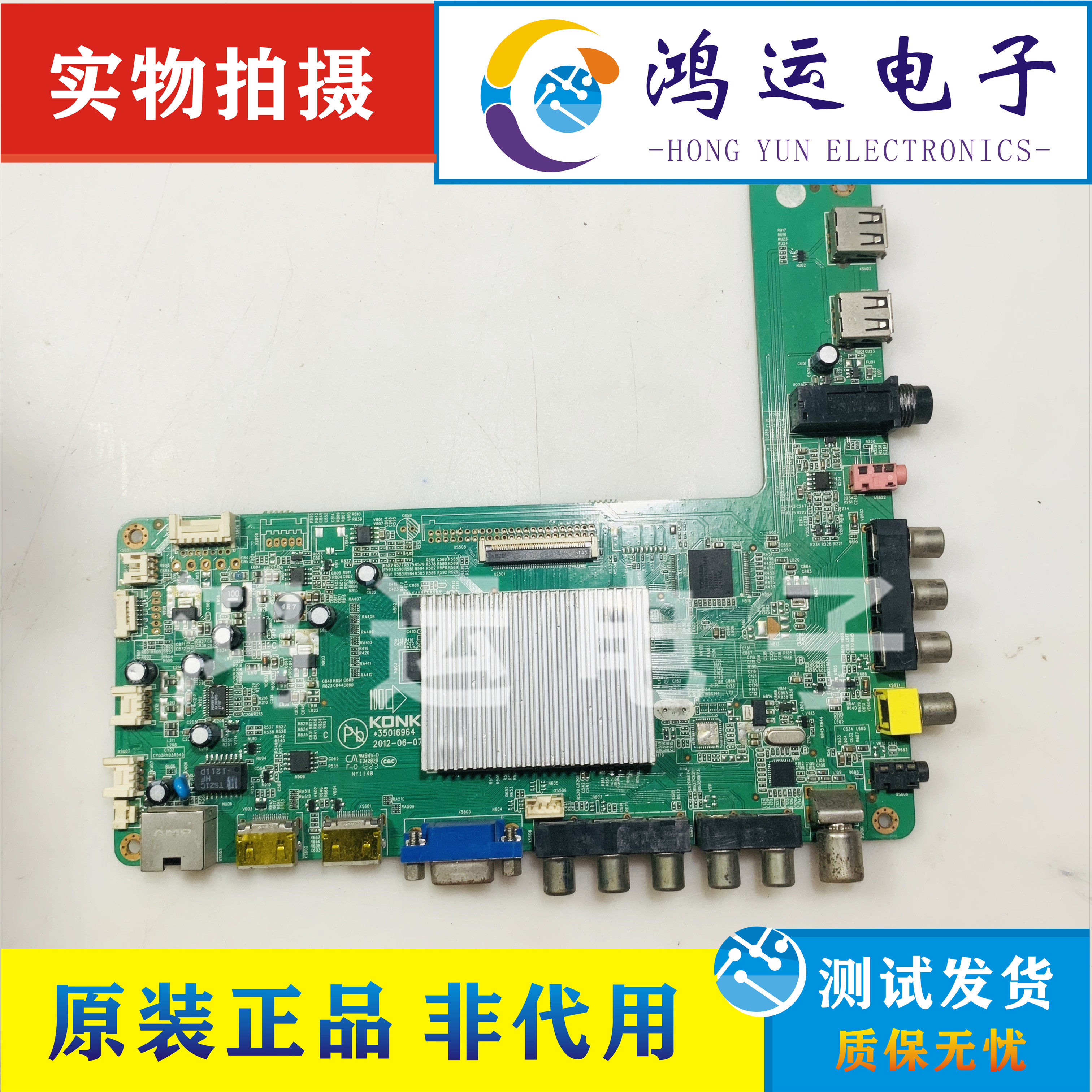 Original Kangja LED39 47R5200PDE LCD Circuit board 35016964 screen optional