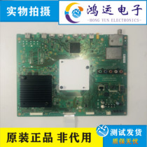 Original installation Sony KD-55 49X8000C LCD TV motherboard 1-894-595-22 matching screen optional