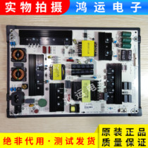 Original sea letter LED65EC500U 65M5000U 6570WB 6570WB supply board RSAG7 820 7426 ROH