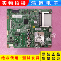 Original fit LG 42LB5610CR 42LB5520-CA 42LB5520-CA EAX65388005 (1 0) match screen optional