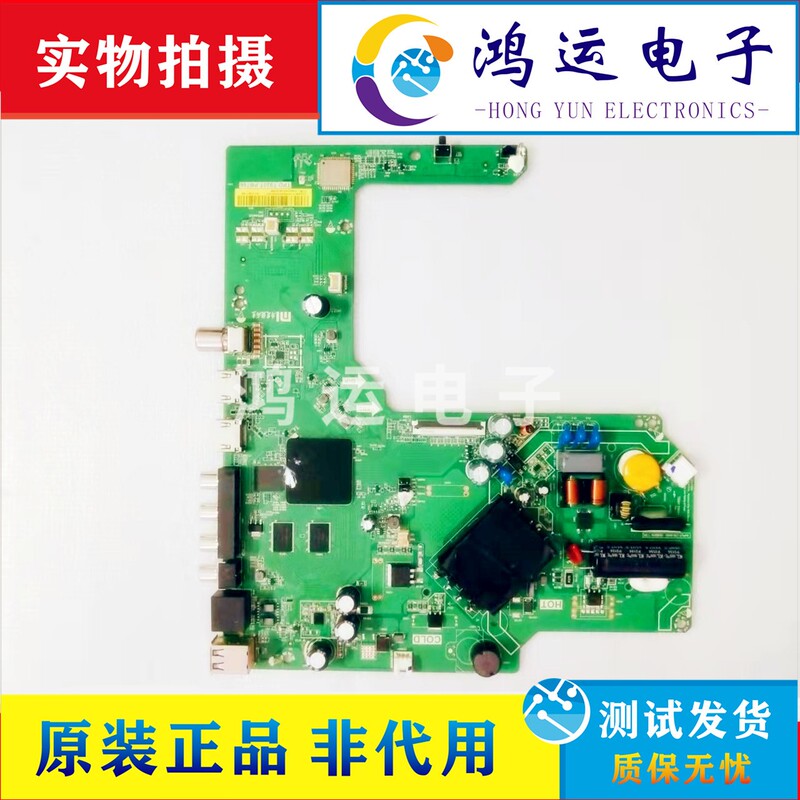 Original Redmi L40M7-Ea Tv Motherboard Tpd.T920T.Pb766 with Screen L40M7-Ea-Inx Circuit