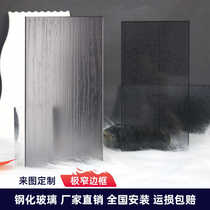 Changhong oil sand glass gray tea oil sand jade sand frosted AG acid washed corroded glass original piece screen partition customization