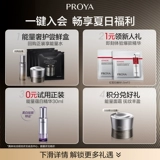 Осветляющий увлажняющий разглаживающий успокаивающий крем для глаз, против морщин