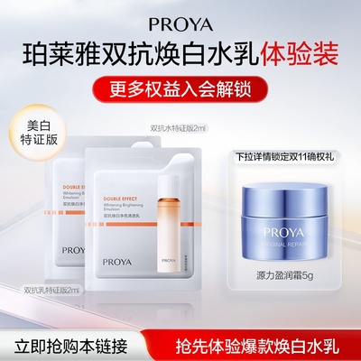 2025年10月27日更新【万能白菜价】的图片 第13张