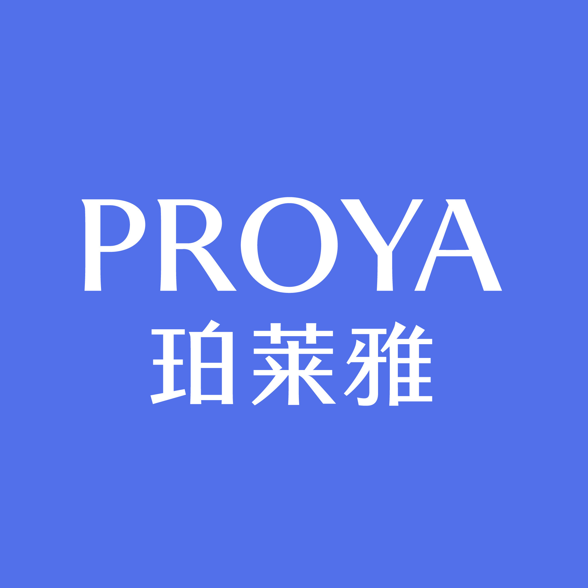 珀莱雅官方旗舰店