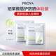 PROYA Shield Sunscreen Refreshing Skin Military Training