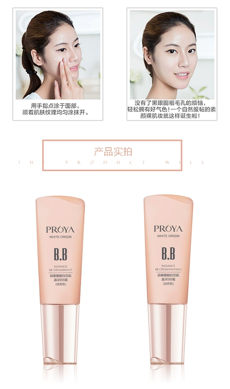 靓 白 采 BB cream Kem che khuyết điểm làm trắng vết thâm làm sáng da nền trang điểm bền màu