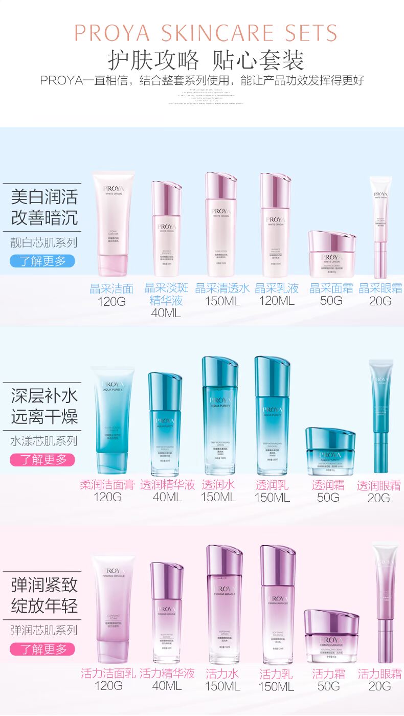 靓 白 采 BB cream Kem che khuyết điểm làm trắng vết thâm làm sáng da nền trang điểm bền màu cc+