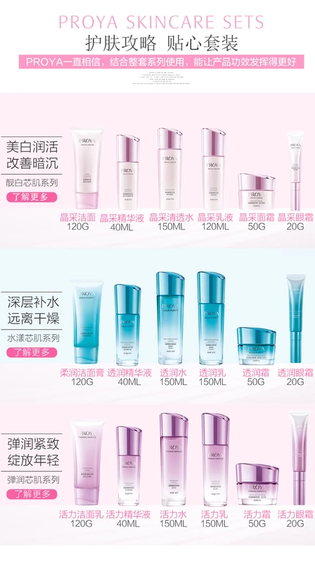 靓 白 芯 斑 Hydrating Facial Repair dưỡng ẩm làm trắng tinh chất serum dành cho da mụn