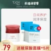 Товары от 丁家宜官方旗舰店