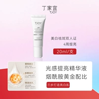 20ml