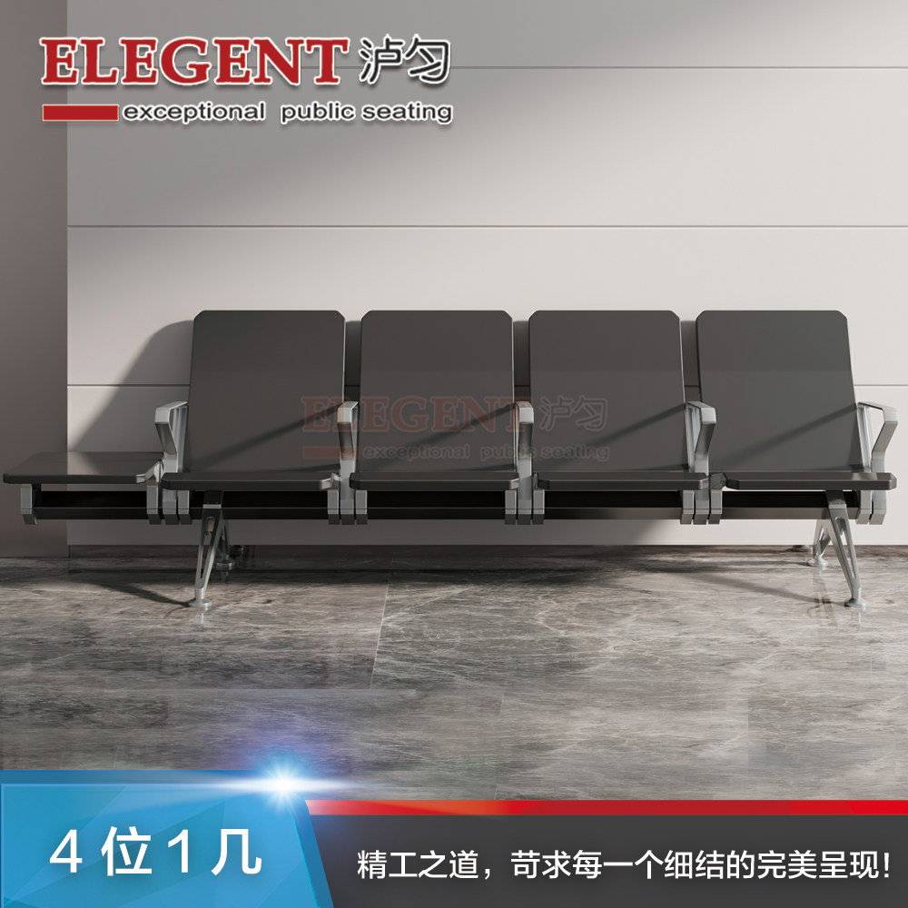 高端加厚重型聚氨酯机场椅三人位PU排椅3人位自结皮等候椅候车椅