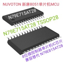 High-quality new Tang Single Cycle N79E715AT28 TSSOP28 Microcontroller IC compatible N79E815AT28
