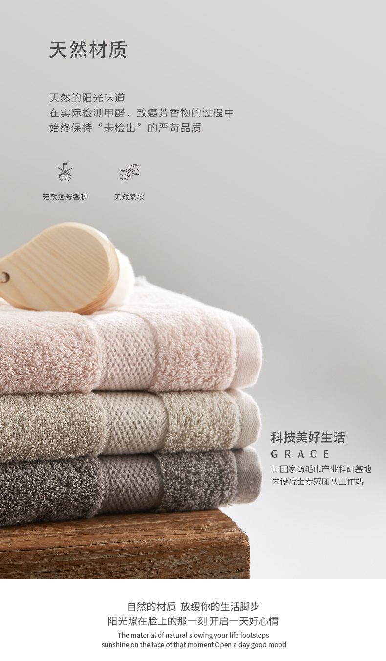 洁丽雅 全棉材质毛巾3条装 触感柔软舒适 图5