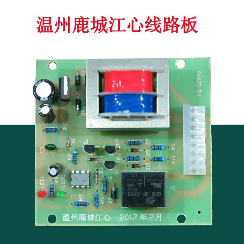Lucheng Jiangxin 3KW semi-automatic steam generator circuit board Manual water circuit board
