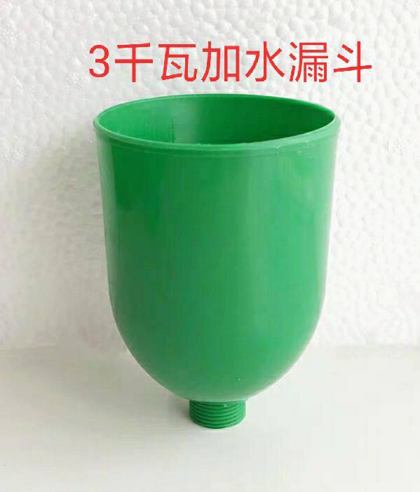 Water funnel ribbed mouth Electric heating steam boiler generator accessories Water funnel plus sink