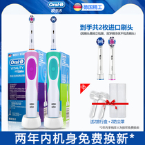 OralB German Braun induction charging electric toothbrush D12 soft hair waterproof rotating cleaning adult