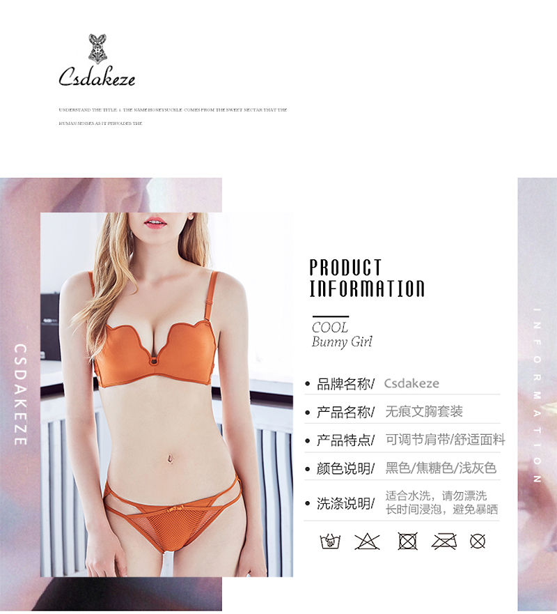 Ensemble intime CSDAKEZE - Ref 3153233 Image 10