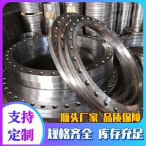 Large-caliber national standard carbon steel flat welding flange DN1000PN10 custom-made large ultra-thick flange large quantity discount