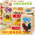 100 ký tự Trung Quốc Đồ chơi giáo dục của trẻ em Domino 2-3-4-5-6 tuổi khối học tập nhận thức giáo dục sớm cửa hàng đồ chơi trẻ em Khối xây dựng