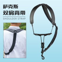 Alto tenor tenor saxophone strap adjustable shoulder strap neck strap to protect cervical vertebra universal instrument