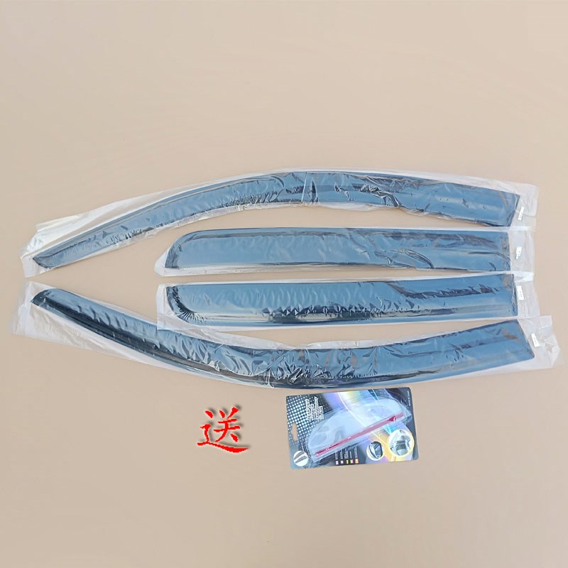 Yu Jie Yue Shun Yue Di xe điện visor visor visor cửa sổ visor Yu Jie ngựa phụ kiện - Mưa Sheld miếng dán gương ô tô chống bám nước
