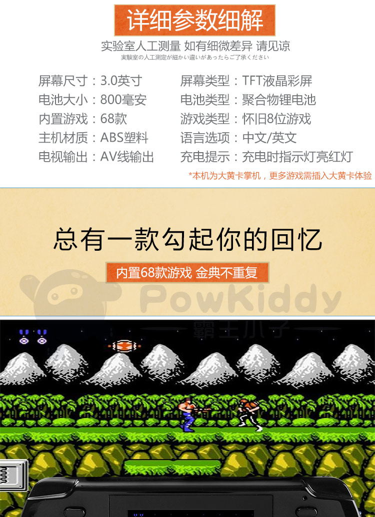 Overlord kid thiết bị chơi game cầm tay fc cắm thẻ vàng 8 bit trẻ em cầm tay hoài cổ retro Super Mario - Bảng điều khiển trò chơi di động máy chơi game cầm tay ps4
