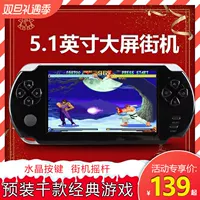 Overlord Kid PSP Pocket Hoài niệm cầm tay FC Màn hình lớn Trẻ em GBA Street Fighter Nintendo Game Machine Contra máy chơi game sup 400 in 1