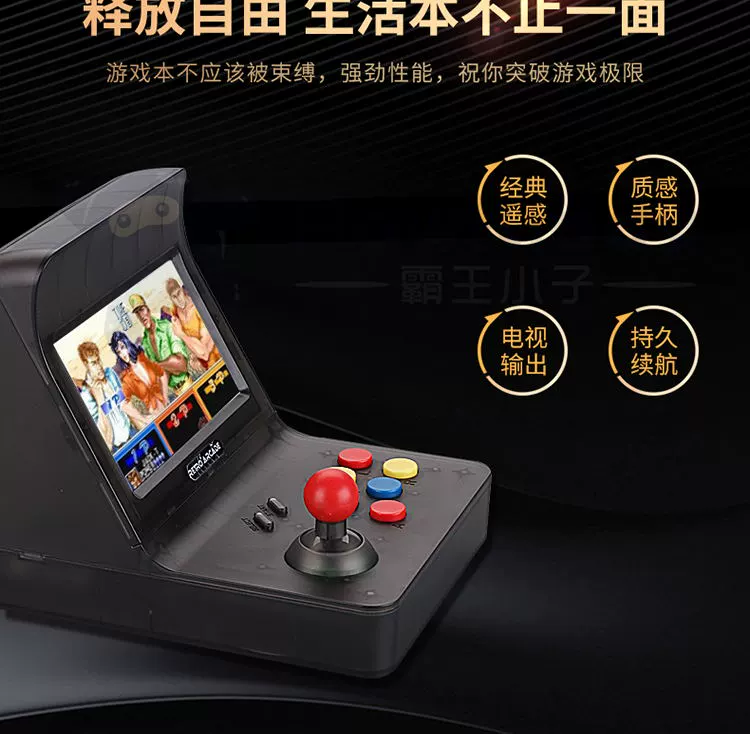 Overlord kid mini màn hình lớn arcade hoài cổ retro cầm tay GBA cầm tay FC trò chơi điều khiển PSP trò chơi rung máy chơi game cầm tay 2020