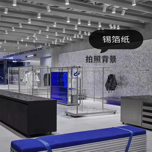 Алюминиевая фольга бумага Толстая солнцезащитная защита против сопротивления.