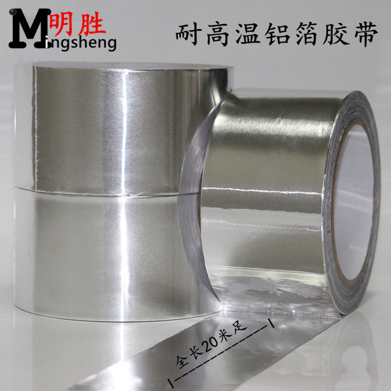 Thickened Tin Foil Adhesive Tape 6CM High Temperature Resistant Piping Sunscreen Waterproof Fire leakage conductive aluminium foil paper adhesive tape 60MM-Taobao