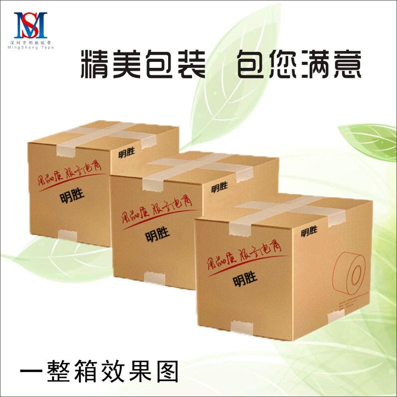Giấy nhôm dày băng nhiệt độ cao ống nước bịt kín chống cháy chữa cháy nồi nhôm thiếc lá siêu dày 0,2 - Băng keo