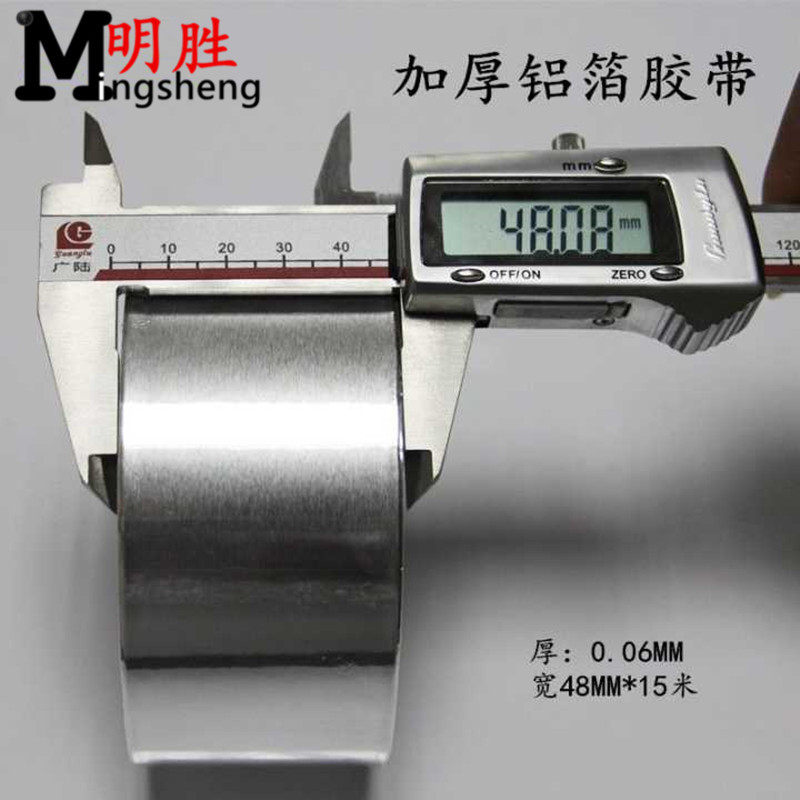 Băng keo Tinfoil dày cách nhiệt chống cháy chống thấm chống lão hóa che chắn giấy nhôm công nghiệp băng rộng 48MM băng dính siêu trong