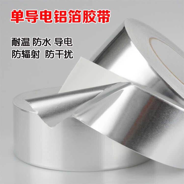 Băng keo nhôm dày bẫy bẫy chống thấm nước giấy dày 0,1mm 20MM-20-50-60-80CM - Băng keo