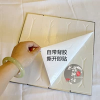 Алюминиевая пластическая нижняя панель с задним клеем плюс 2 юаня/кусок