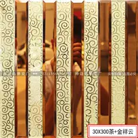 30*300 Чай+Цзинь Сянюнь, минимальный заказ 55 шт.