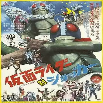 Cantonese anime 
