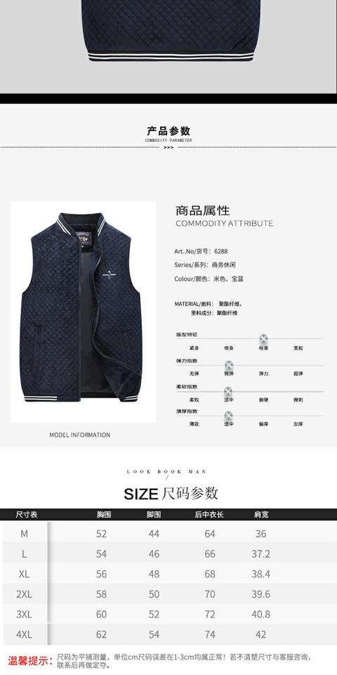 Vest nam mùa thu đông xu hướng Hàn Quốc Slim tay áo cotton vai bóng chày nam cổ thấp Vest khoác bomber nam