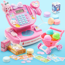 Childrens cash register toy girl House supermarket simulation cash register desk male baby Cash Register shopping cart set