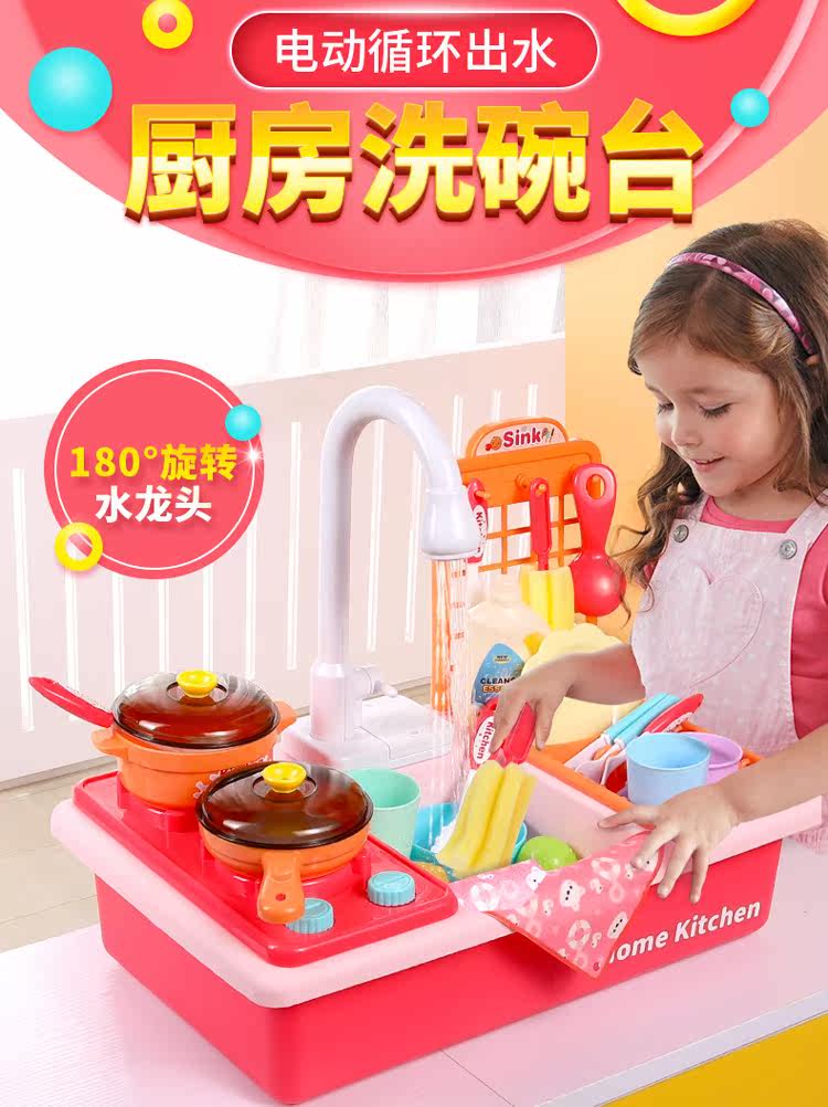 Children play house wine kitchen toy girl simulation dish washing table cooking cooking set Male kitchen tableware dishwasher fruits and vegetables