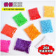 Material package toy tools 2.6 spelled bean handmade diy