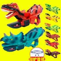 Childrens dinosaur water gun toy spray water pressure gas high pressure bared water gun pull-out range long beach water boy