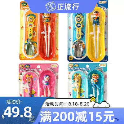 Bo Lele children's tableware chopsticks Baby spoon Baby stainless steel tableware set Non-food spoon chopsticks Portable