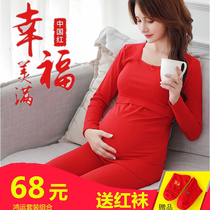 Red maternity autumn clothes Autumn pants suit Pregnancy postpartum nursing velvet thickened warm wedding festive nursing clothes