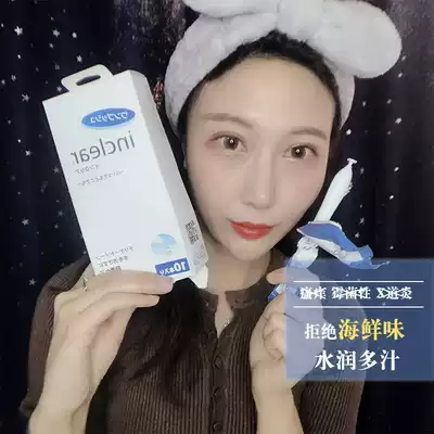 One experience pack Japanese inclear female private parts care cleaning gel lotion maintenance