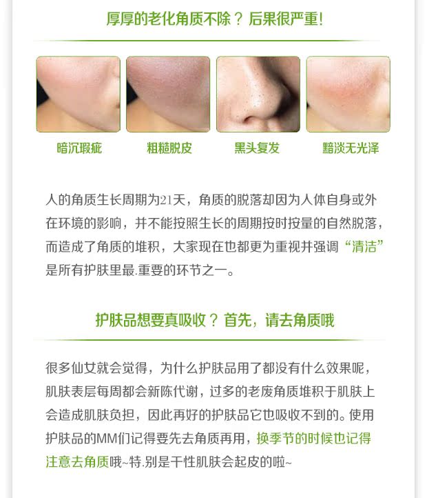 Hàn Quốc Fleminga Gel tẩy tế bào chết mặt làm sạch sâu tẩy tế bào chết cho da gà tẩy da chết innisfree